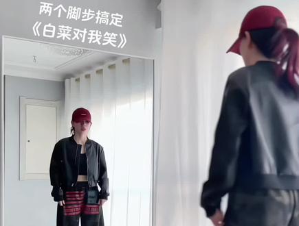 两个脚步就能学会《白菜对我笑》 #白菜对我笑舞蹈挑战 #慢速镜面分解 #抖音年味舞蹈大赏 #零基础学舞蹈 #舞蹈教学干货