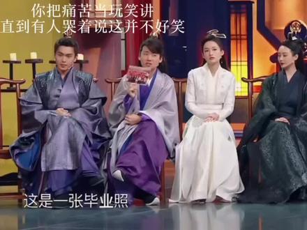 你把痛苦当玩笑讲,直到有人说这并不好笑#郭麒麟#肄业#相声