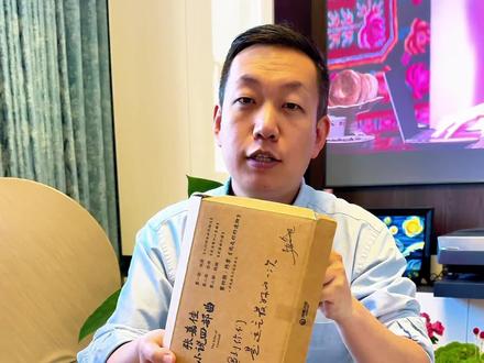 张嘉佳老师小说四部曲的最后一部《我是你的遗物》买回来了。 张嘉佳老师小说四部曲的最后一部《我是你的遗物》买回来了。这部书他真的写了很久,他说希望你读过这本书之后无所畏惧。
从2013年的《从你的全世界路过》,到2018年的《云边有个小卖部》,2021年《天堂旅行团》,2026年5月《我是你的遗物》,历经13年小说四部曲终于完结。
拿回来没忍住,一天的时间看完了一半,太好看了。这本跨越了13年的四部曲终章,真的太精彩了。
张嘉佳暌违五年,写下了这个关于失去的故事。书里写“我们总以为亲人会永远等在原地,等我忙完这阵儿,等我们变得更好,等我们学会了如何去爱。但时间从不等谁。”
张嘉佳这次写的不是如何找回,而是如何带着失去继续活着。
这可能是张嘉佳温柔也残酷的一本书:温柔的是,它给了所有遗憾一个安放之处;残酷的是,它让我们直面——有些爱之所以成为遗憾,是因为我们曾以为它永远不会消失。现在拍下,还是当当专享的礼盒纪念版,有张嘉佳老师的印签和寄语,售罄不补。#张嘉佳 #张嘉佳新书 #我是你的遗物 #云边有个小卖部 #从你的全世界路过