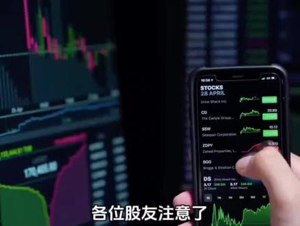 五粮液,开启百亿中期分红,大手笔#涨知识 #五粮液 #遇见羊老板 #知识分享 #投资