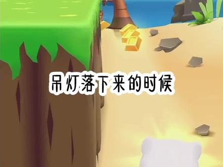《不眠南墙》超长篇~原文已完结~#裴奕陈知南宋槐裴奕陈知南宋槐小说 裴奕陈知南宋槐后续 裴奕陈知南宋槐结局 裴奕陈知南宋槐完结 裴奕陈知南宋槐完结侠 裴奕陈知南宋槐全文 裴奕陈知南宋槐大结局小说 裴奕陈知南宋槐番外 裴奕陈知南宋槐陈妍 裴奕陈知南宋槐2#围城向晚围城向晚小说 围城向晚后续 围城向晚结局 围城向晚完结 围城向晚完结侠 围城向晚2 围城向晚3 围城向晚完整版 围城向晚裴莫 围城向晚后续陈知南徐妍 围城向晚陈知南后续 围城向晚陈知南完结番外 围城向晚陈知南完结下#槐南不渝槐南不渝小说 槐南不渝后续 槐南不渝结局 槐南不渝完结 槐南不渝完结侠 槐南不渝2 槐南不渝3 槐南不渝完整版 槐南不渝陈知南2 槐南不渝裴奕陈知南宋槐完结 槐南不渝陈知南#抵抗追求抵抗追求小说 抵抗追求后续 抵抗追求结局 抵抗追求完结 抵抗追求2 抵抗追求裴年#保护抹杀保护抹杀小说 保护抹杀后续 保护抹杀结局 保护抹杀完结 保护抹杀裴哲2 保护抹杀裴哲后续 爱火知南 爱火知南后续 爱火知南完结 爱火知南2 爱火知南宋槐 王牌霸占 王牌霸占小说 王牌霸占后续 王牌霸占完结 槐南 槐南知乎 槐南后续
吊灯落下来的时候,裴奕为护住别的女人,推我去死。
被砸得满头是血的我高兴得哐眶撞大墙。
这个霸占我身体的女人终于攻略失败,被抹杀了。
夺回自己的身体控制权后,我再不看裴奕一眼。
可他却红着眼睛堵住我:「是你……回来了吗?」