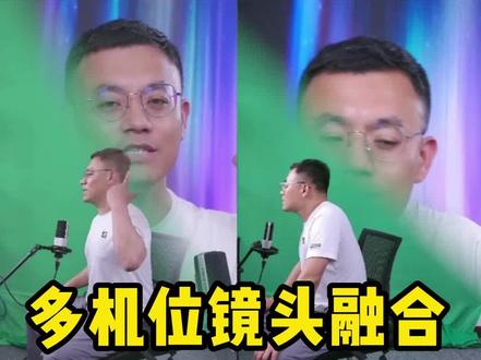 多机位镜头特效怎么实现效果好 用obs还是导播台 #直播间搭建 #直播技巧 #led显示屏 #直播设备