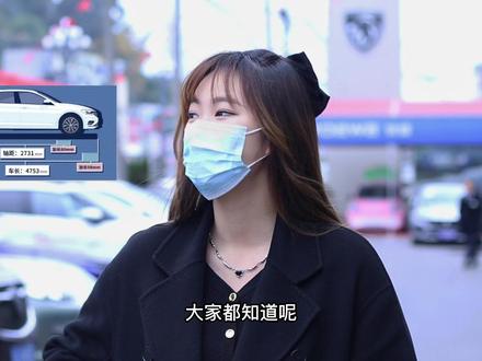 汽车的轴距是越长越好吗。#轴距 #汽车 #每天一个用车知识
