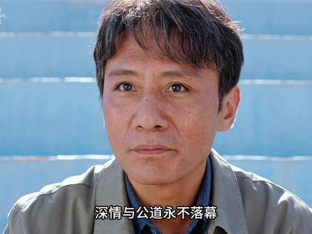 大结局孟广才主动认罪,谁能想到藏的最深的人竟然是她,一个有城府的女人因为一个错误决定毁了一生#叵测#叵测看完后劲太大