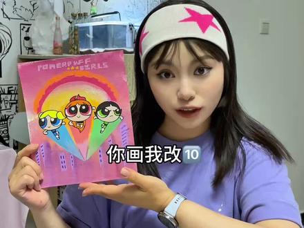 飞天小女警是谁的童年呢~#画画#飞天小女警