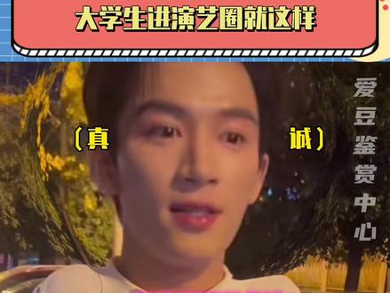 小孩哥:反正我年龄小,也不丢人~#王星越