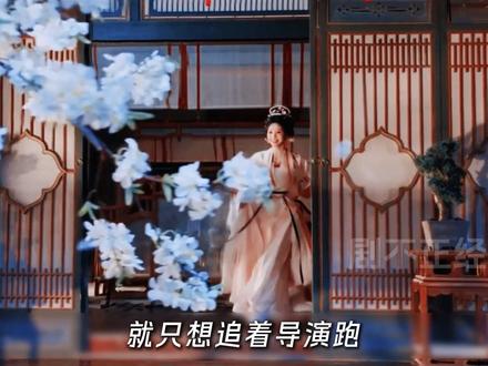 《逐玉》瞳孔转场封神,曾导就这样一次次给内娱上强度, 每一帧都是细糠#逐玉 #曾庆杰 #张凌赫 #影娱漫谈编辑部 #了不起的精讲团