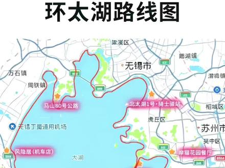 这次骑灰石707环太湖打卡,九州游记,原本计划第一站先去马山盖章,结果到了才知道没有新的护照本,只能先去下一站领了。马山的章没盖上,有点小遗憾,等改天专门再跑一趟补上吧~
#环太湖 #巡航 #九州游记 #灰石707#摩托车