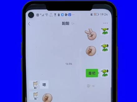 微信的关怀模式怎么开启#手机使用技巧