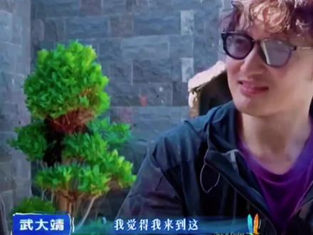 全世界再也找不到比你好的第二个人#亲爱的客栈 #王鹤棣