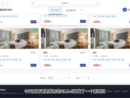 试试智谱新发布的GLM-5编程效果 让AI按照你的想法完成任务,最核心的一点就是细化需求细粒度,对其你和AI之间的信息差,不要让它以为你以为的和你真正想的发生偏差#AI编程 #vibecoding #AI工具 #玩转AI #人工智能