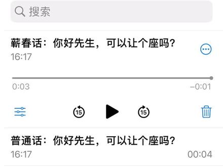 你的家乡是怎么说让座的呢🤓#家乡话 #湖北黄冈方言