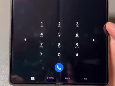 三星手机使用小技巧|如何自定义通话背景#三星折叠手机 #三星w23心系天下