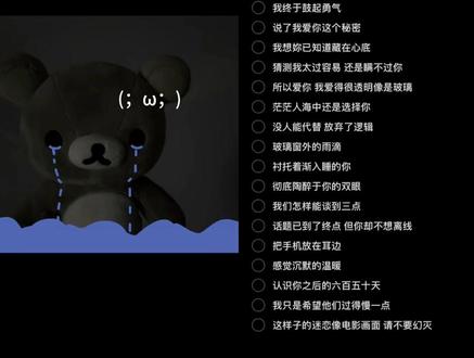 我终于鼓起勇气#玻璃#Gareth.T