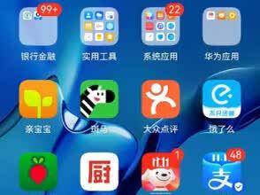 太运通司机操作方法