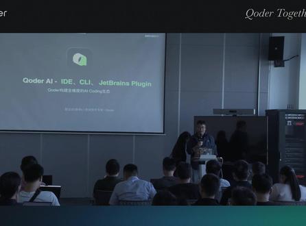 Qoder JetBrains 插件首次技术解读