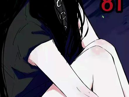 编织好的真相(下)... #漫画解说