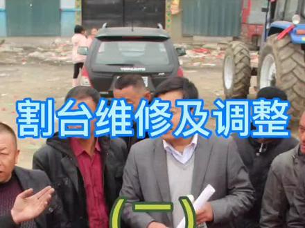 玉米收割机,摘穗板的调整,过小易断杆、杂物多、易堵塞,过大会使果穗损伤,仅供参考!#玉米收获机 #玉米收割机