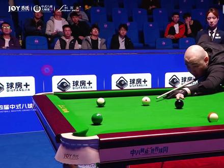 杨帆1-19郑肖淮破纪录了!成为乔氏史上最惨的一次惨案 #台球#乔氏500万总决赛#中式八球#郑肖淮 #杨帆