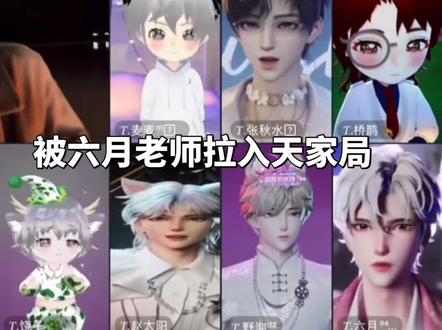 看节目来听潮阁#听潮阁 #听潮阁二创
#听潮阁赵太阳