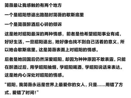 “在欲望的城市里,你是我最后的信仰”#我的26岁女房客