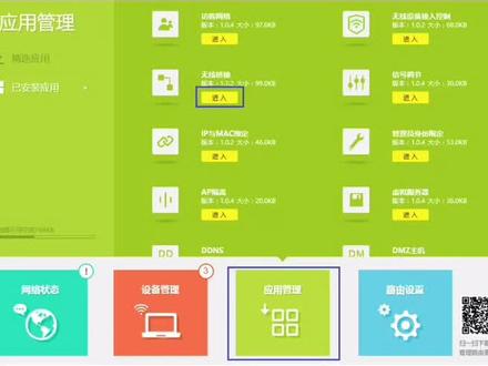 #定州电脑 #定州科海 #路由器 #桥接无线路由器设置 其他品牌路由器设置大致相同,有问题请留言或私信~