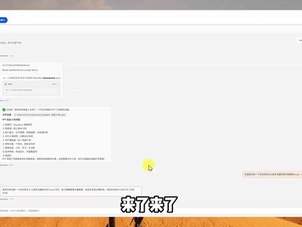 【零基础】OpenClaw 本地部署保姆级教程!秒上手 【零基础】OpenClaw 本地部署保姆级教程+一键部署教程 接入微信/飞书/钉钉/QQ/PPT/Excel实现自动化运行#本地部署