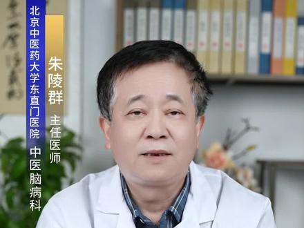 烟雾病你听说过吗?至死率高吗?#烟雾病 #医疗健康创作训练营 #医学科普 #涨知识