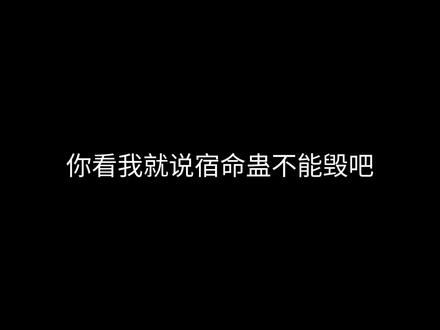 盗天魔尊和炼天魔尊的最终结局,疑似正史流露。
假如让方源回到盗天的世界会怎样?
#大爱仙尊 #盗天魔尊 #大爱仙尊古月方源