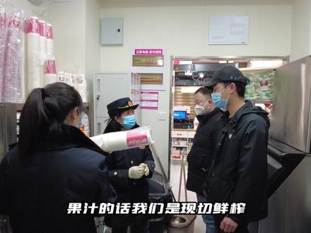 蜜雪冰城突击检查来了!#蜜雪冰城#食品安全#盘州