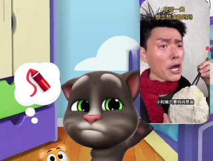 小时候只要妈妈熬油(新增字幕)