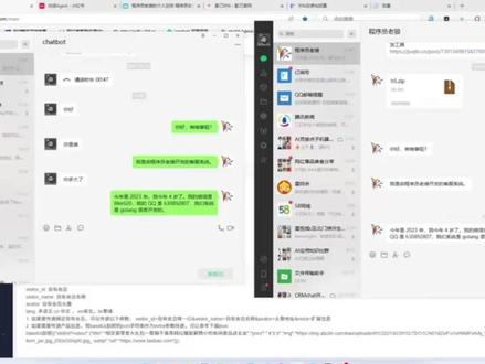用 RPA + 扣子实现微信智能自动化,效率翻倍 用 RPA + 扣子实现微信智能自动化,效率翻倍。#协议 #算法 #自动化 #脚本 #hook