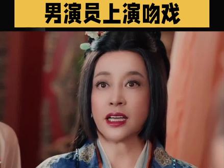 75岁少女刘晓庆与小30岁男演员上演吻戏,你怎么看?#刘晓庆 #励志 #正是闯的年纪