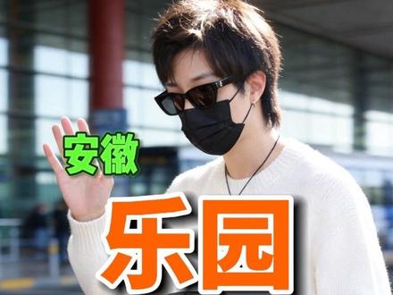 六安斥巨资打造的六安版“万岁山”六安武侠奇幻城官宣2月14日正式开启!早鸟票可以囤了#六安旅游 #安徽旅游 #周末去哪儿 #亲子游玩好去处#新年第一赞给老己