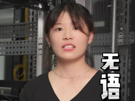 通过带外管理界面配置RAID并安装系统#服务器#运维 #数据中心 #IT #硬件#机房 #RAID @DOU+小助手