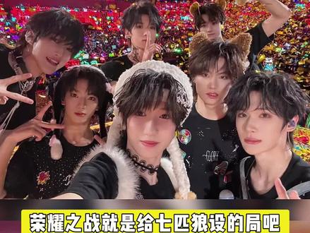 “七匹狼换头像还整了个荣耀之战”怎么又心酸又好笑的💦 #TF家族 #荣耀之战 #七匹狼