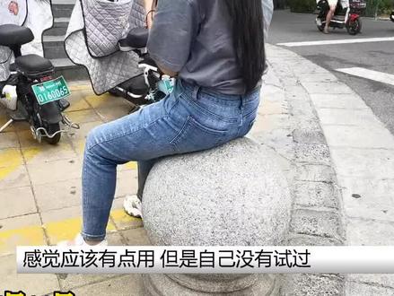 暴晒后的石墩能治痛经?当心感染!