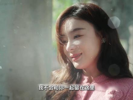 马思纯,宁理新剧《她的盛焰》:饶雨瓷重伤昏迷,白靓靓虚情假意 #她的盛焰全员疯批好带感 #她的盛焰