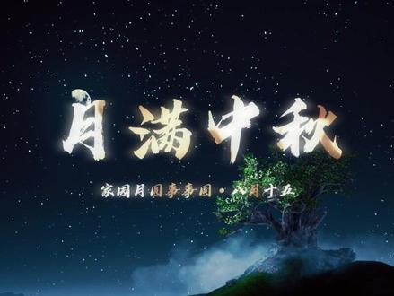 剪映教程/鎏金发光文字#短视频时代人人都是创作者 #剪辑 #剪映 #剪映剪辑