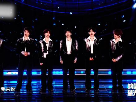 今晚19:30准时来看鸿蒙星光盛典哦~#时代少年团 #鸿蒙星光盛典 #时代少年团鸿蒙星光盛典