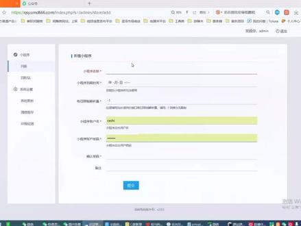 去水印小程序,流量主变现工具!#微信小程序 #去水印 #去水印工具 #创业项目 #大数据推给有需要的人