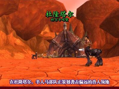 你知道玩家是怎么来到艾泽拉斯的吗?#魔兽世界怀旧服 #魔兽世界