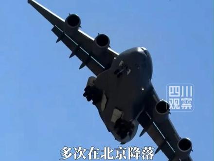 北京时间5月13日,美国总统特朗普正式启程访华 。特朗普说,美中有广泛深厚合作,相信会有好事发生。“空军一号”“野兽专车”,美国总统外访后勤保障规模有多大? #媒体精选计划 #精选主播说