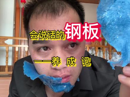 #脱毛 #拔胡子 #蜜蜡脱毛 #毛囊炎 #日常分享 新胡子还有一个星期,长度才能拔,发点库存视频,记得看到最后哦