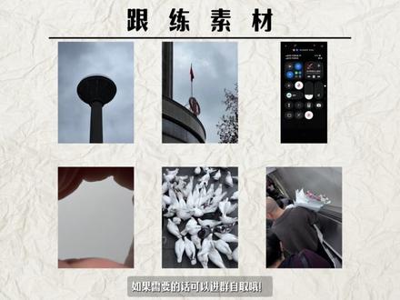 3分钟|学会3种创意视频效果! #剪映教程 #vlog教程 #odd #青年创作者成长计划