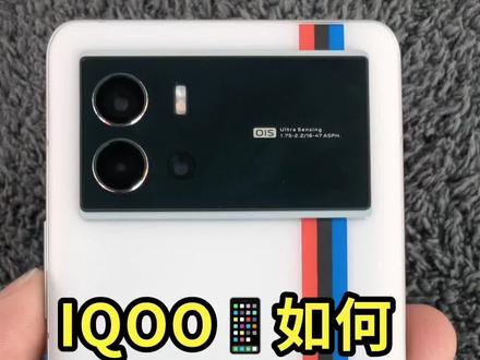 #手机使用技巧 #感谢抖音我要上热门 #手机以旧换新 #同城热门 #上热门 @DOU+小助手 @抖音小助手