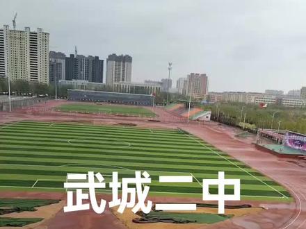 不愧是山东省重点高中之一,高端大气