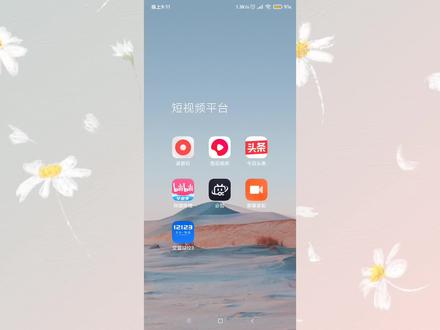 b站(哔哩哔哩)以为电磁力升3级稳了,没想被百度坑,早知不偷懒#b站 #哔哩哔哩 #软件 #短视频 #资源 #抖音 #创作激励计划 #播放量 #知识分享