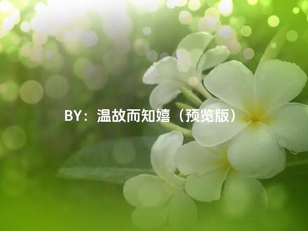 《茉莉花》舞蹈LED背景视频,完整版3分38秒高清无水印~#led背景视频素材 #儿童舞蹈 #汇报演出 #茉莉花舞蹈 #开学季舞蹈