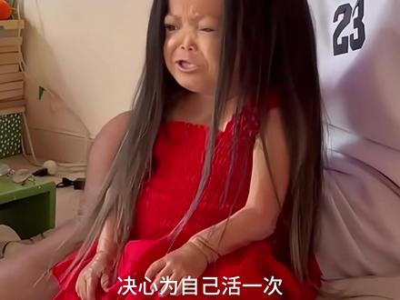 最萌身高差两夫妻的危险爱情 #奇闻趣事#奇闻异事 #抖音看世界